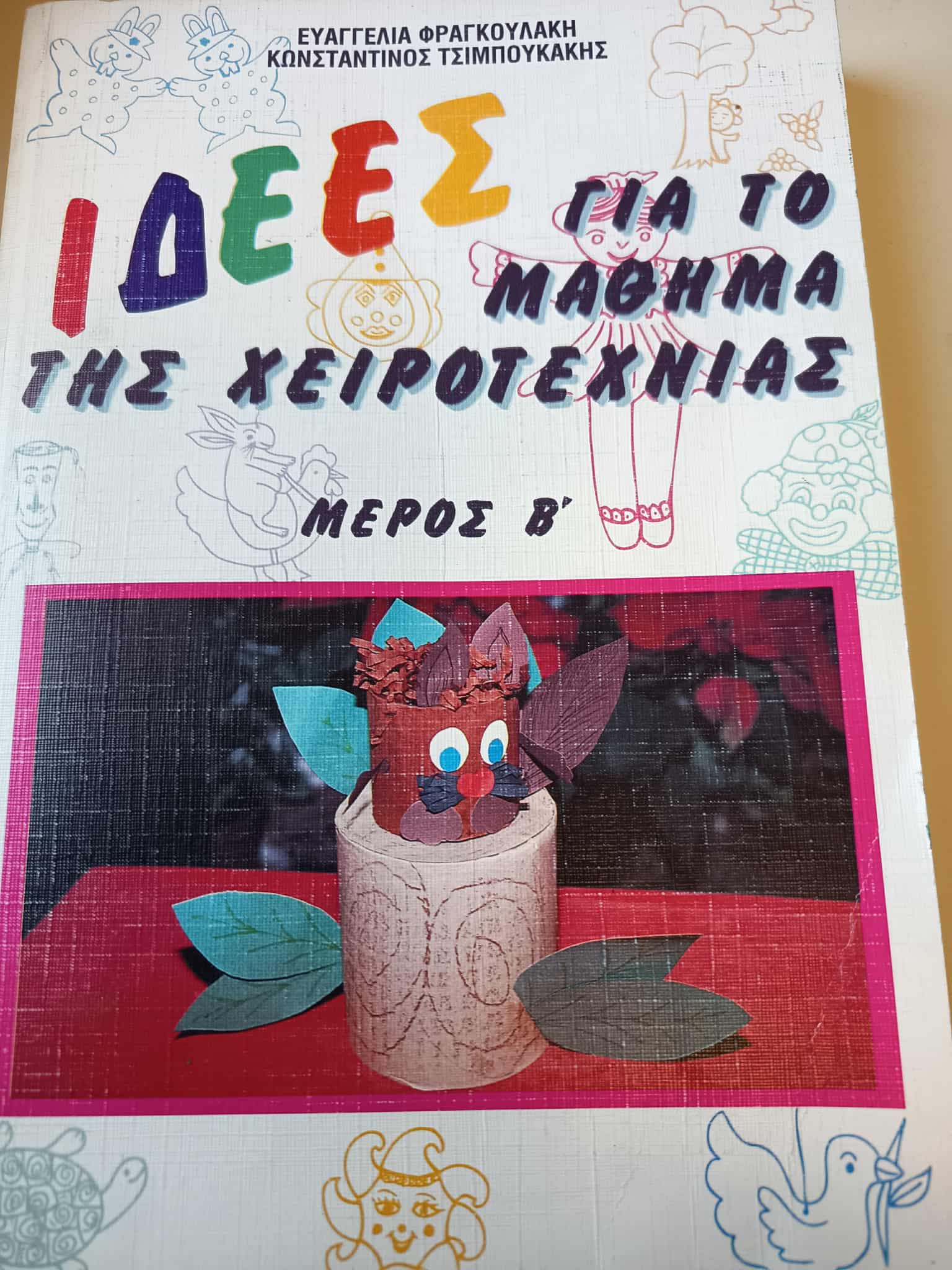 Μη διαθέσιμο εξώφυλλο